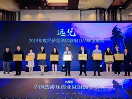 格林酒店蝉联年度影响力品牌金航奖