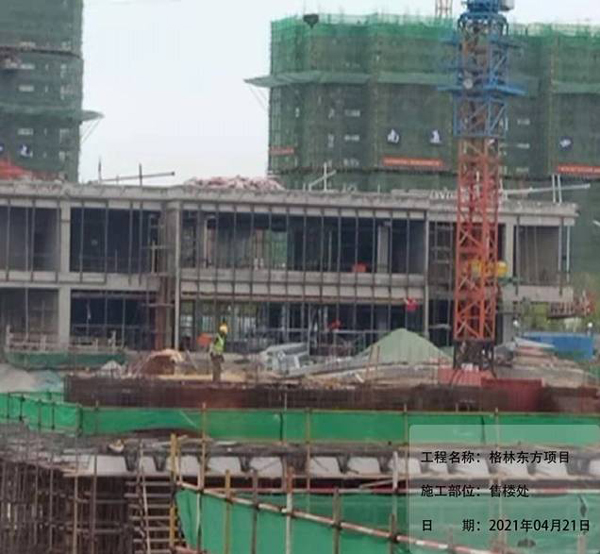 格林东方2021年4月21日工程进度(图2)